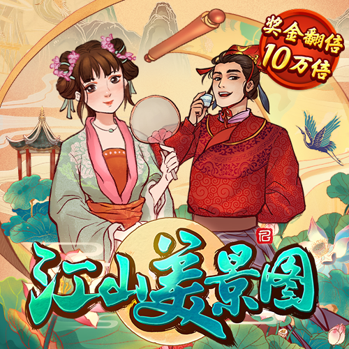 zoty中欧体育(官方)APP下载