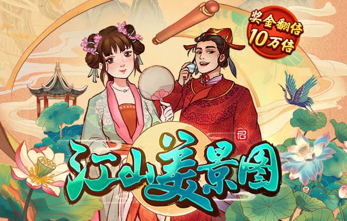 金年会体育app官方