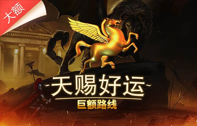 鼎盛app下载