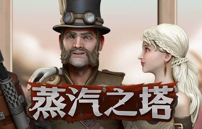 新黄金城XHJC2222